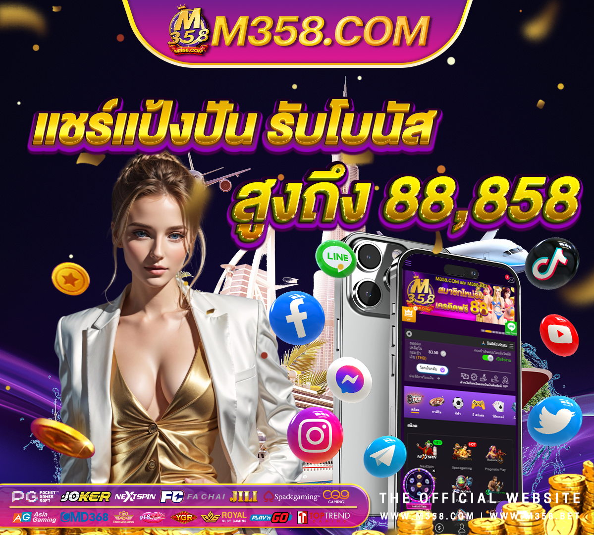 True wallet slot spe superslotถอน เขา วอ ล เลท